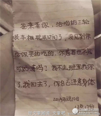 谢谢你一直爱着我