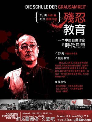 最全的《尘世·挽歌》经典的句子