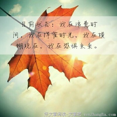描写不好意思的经典句子