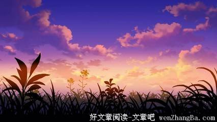 有关顶天立地的美句摘抄