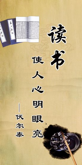 明亮的名言_关于明亮的名言