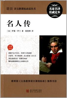 最全的《牵丝戏》好段摘抄