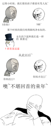 关于何等的格言