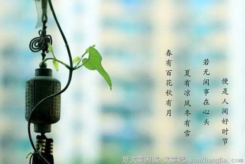 到了我这个年龄，就不想取悦谁了