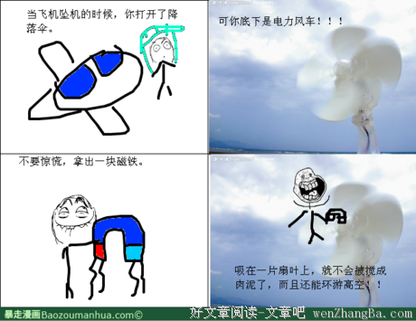 关于身无分文的名言