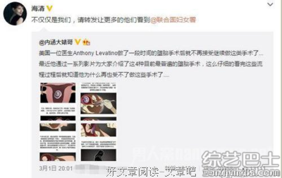 堕胎1200次的真相！请善待每一个生命！