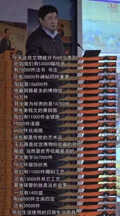 故宫“看门人”又火了！被馆长身份耽误的段子手，分分钟被圈粉！