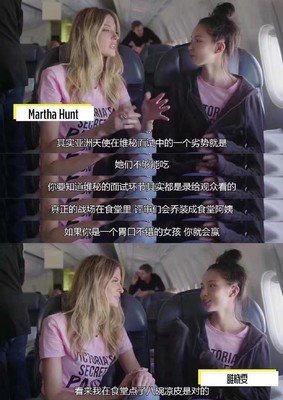 奚梦瑶摔倒：维密大秀暴露出的生活潜规则，每个年轻人都该看看
