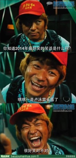 哈哈哈哈！！！！！令人窒息的直男操作，看完我能笑一整年~