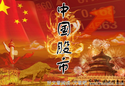 血雨腥风的改革
