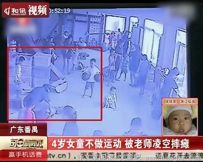 虐童案接二连三，上幼儿园前后，你和孩子都要知道什么