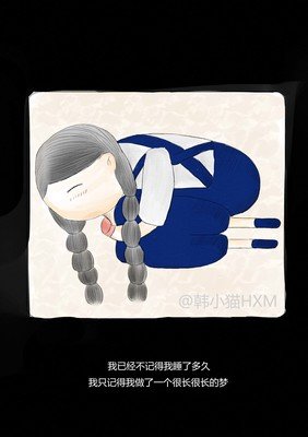 “谢谢你，陌生人”