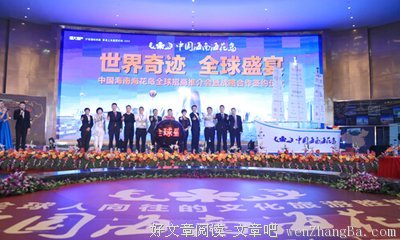 中国美院90后小生“调戏”麦当劳，视频一上线就爆红全网！