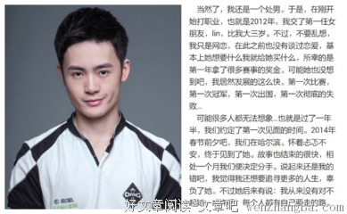 心声 | 网恋到底有多不靠谱？
