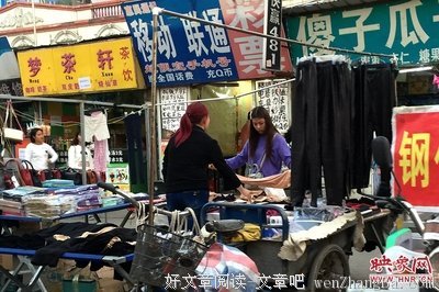 住在城中村的“毕加索同伙”：卖过衣服摆过地摊 | 中国人的一天
