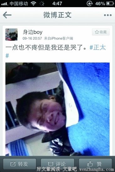 “那个被性侵的孩子，后来怎么样了？”