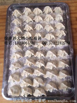好吃不如饺子，手把手教你包水晶饺！丨她社区精选