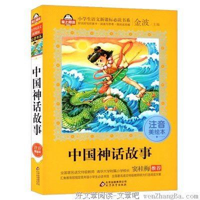 孩子,老爸陪你玩故事书读后感10篇