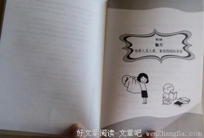 源泉经典读后感10篇