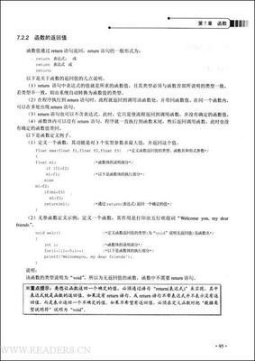 实用Common Lisp编程读后感精选10篇