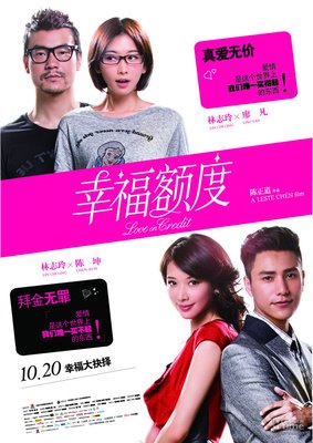 《亲密》好看吗？经典观后感10篇