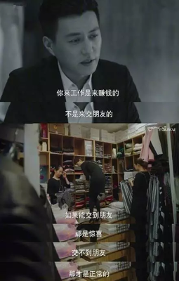 2017毒舌奶奶cc精彩语录