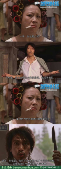 关于伤天害理的名言