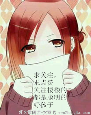15条关于人心不古的经典语句