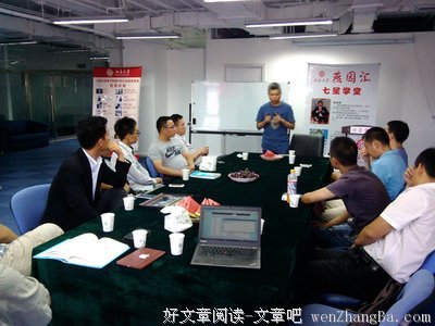 社交红利（修订升级版）读后感精选10篇