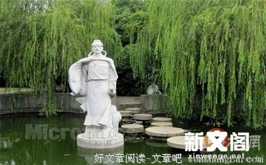 有关王勃的美文美句摘抄