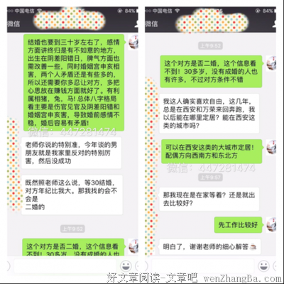 【解忧】婚姻里，比陪伴更重要的，是做好这件事！