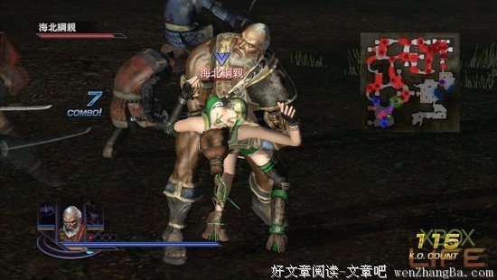 关于惨绝人寰的格言