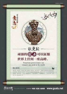 关于燃亮的名言