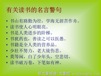 哀伤格言警句