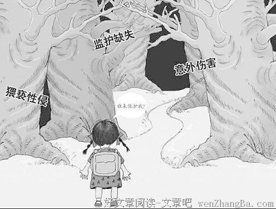 如果你的孩子遭遇到了性侵，父母请冷静！！！