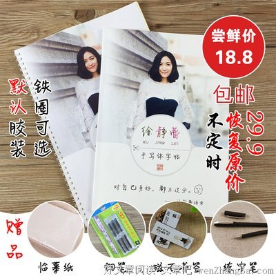 关于静蕾的名言