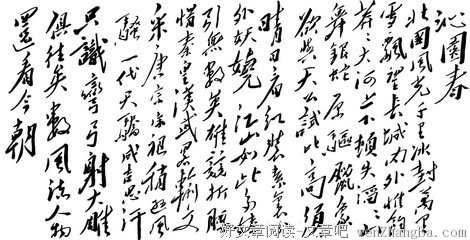 激扬的名人名言