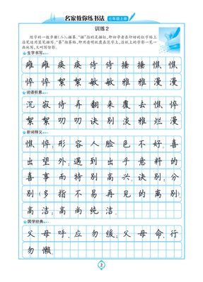 最新的《你只是看起来很努力》佳句摘抄大全