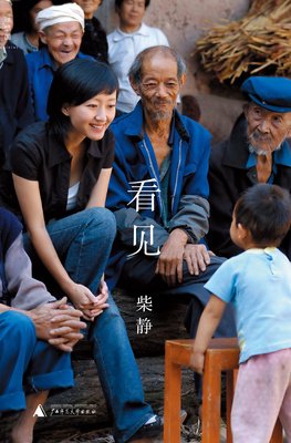 最新的《时间会证明一切》经典语录大全
