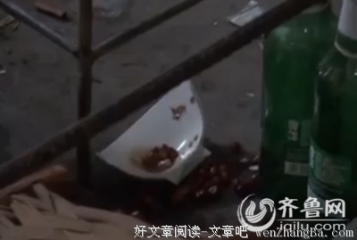 性侵发生时
