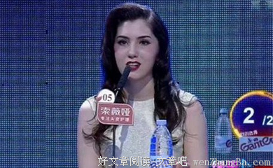 《非诚勿扰》时尚总裁“看衣识人”引热议 获女嘉宾泪奔告白