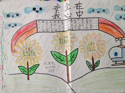 找一个，可以说心事的人
