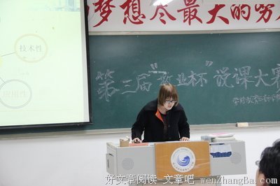 从幼教说起，你敬业是为了你自己