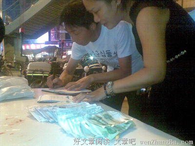 “你救救我，我害怕。”