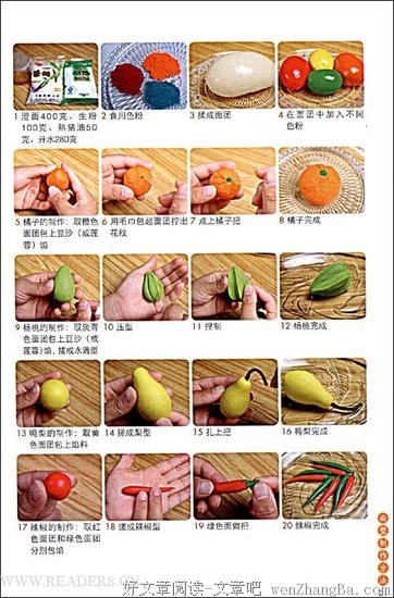 《象形5000》读后感10篇