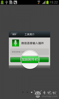 对方正在输入.....