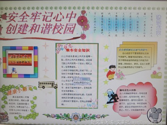 《黑麋鹿如是说》经典读后感10篇
