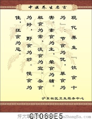 刘备的名句_关于刘备的名句