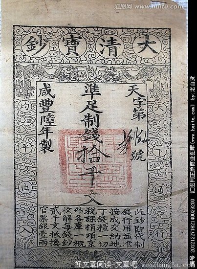 清代旅蒙商述略读后感10篇