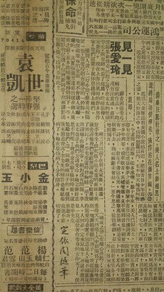 关于晦涩的名言